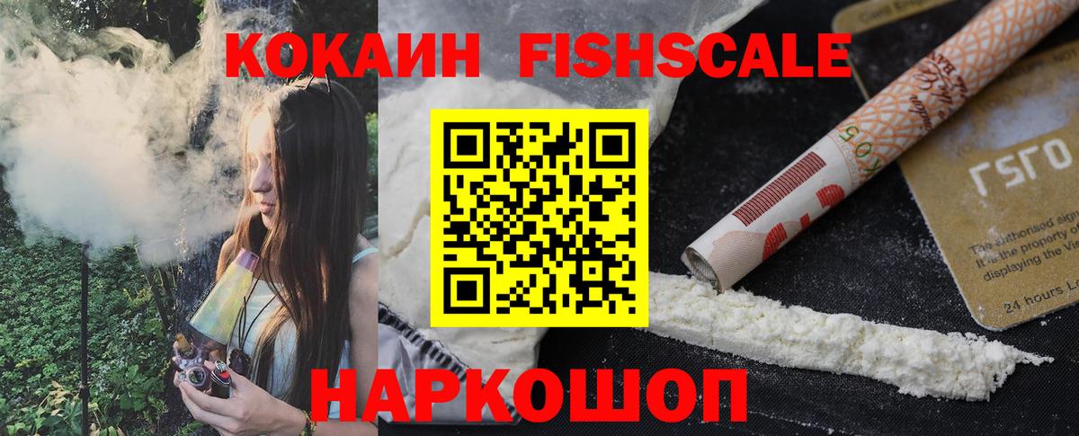 КОКАИН 97% Коммунар