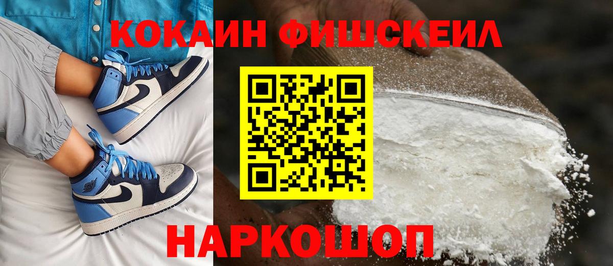 КОКАИН  КОКАИН 99%  Вход с VPN  Коммунар 