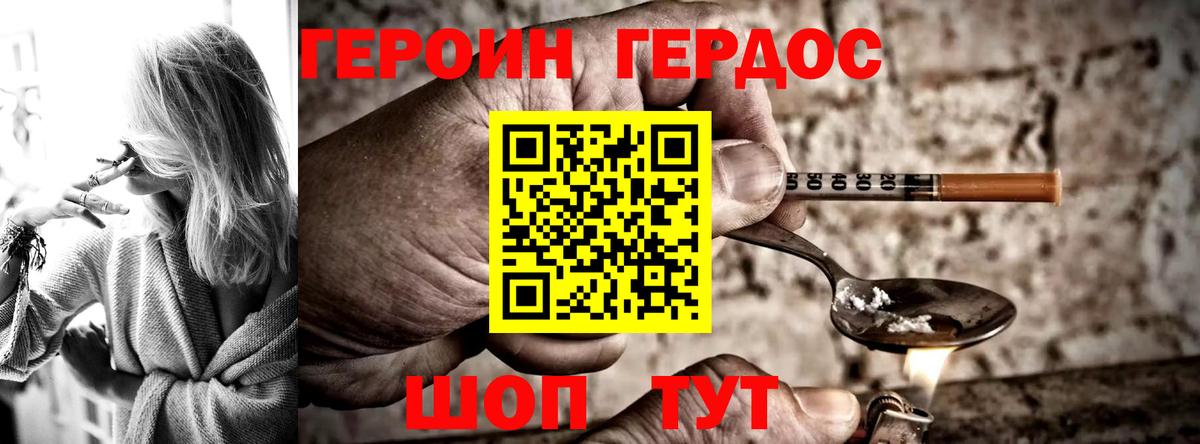 Коммунар  Героин гречка  Вход с VPN 