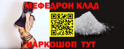 соль курить ск Бузулук