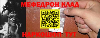 соль курить ск Бузулук