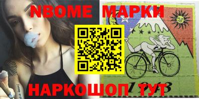 марки lsd Будённовск