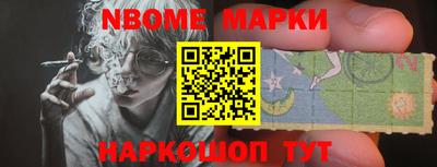 марки lsd Будённовск