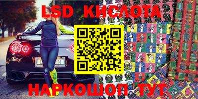 соль курить ск Бузулук