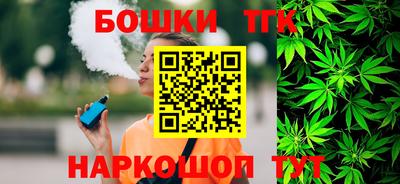 соль курить ск Бузулук