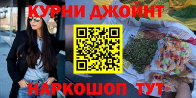 соль курить ск Бузулук