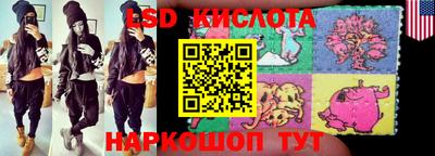 марки lsd Будённовск