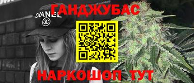 марки lsd Будённовск