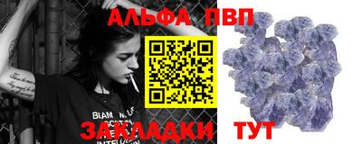 соль курить ск Бузулук