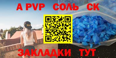 марки lsd Будённовск