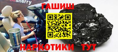 соль курить ск Бузулук