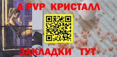 марки lsd Будённовск