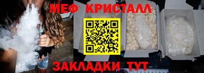 соль курить ск Бузулук