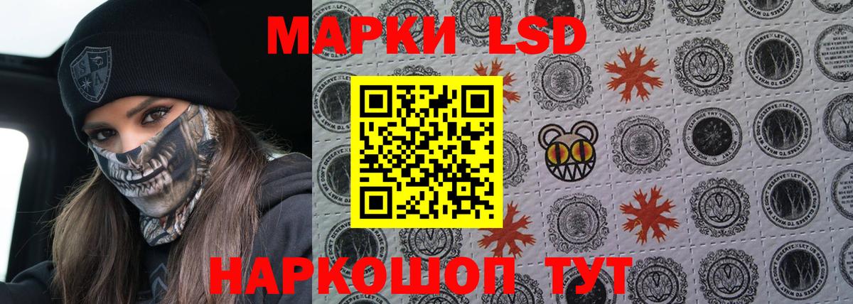 LSD-25 экстази ecstasy  Вход с VPN  Коммунар 