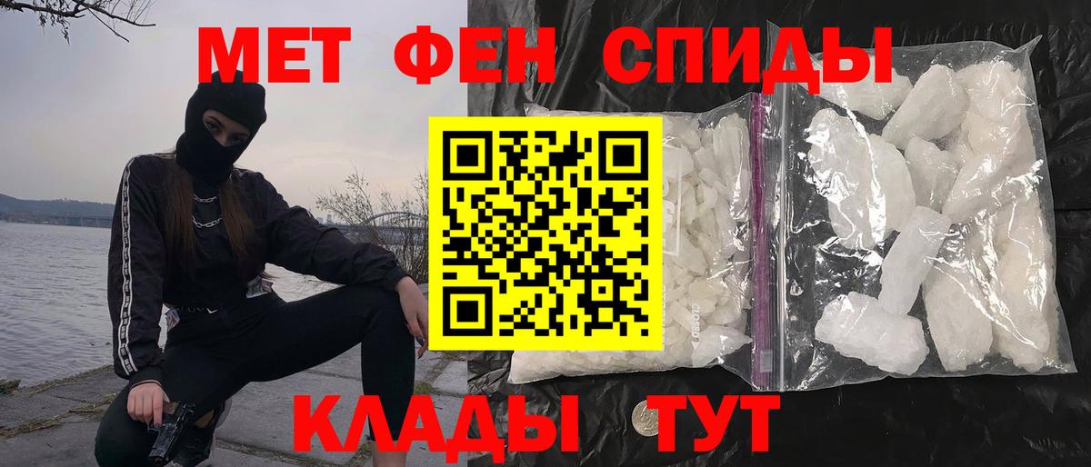 Коммунар  МЕТАМФЕТАМИН мет  Первитин  МЕТАМФЕТАМИН мет  Вход с VPN 