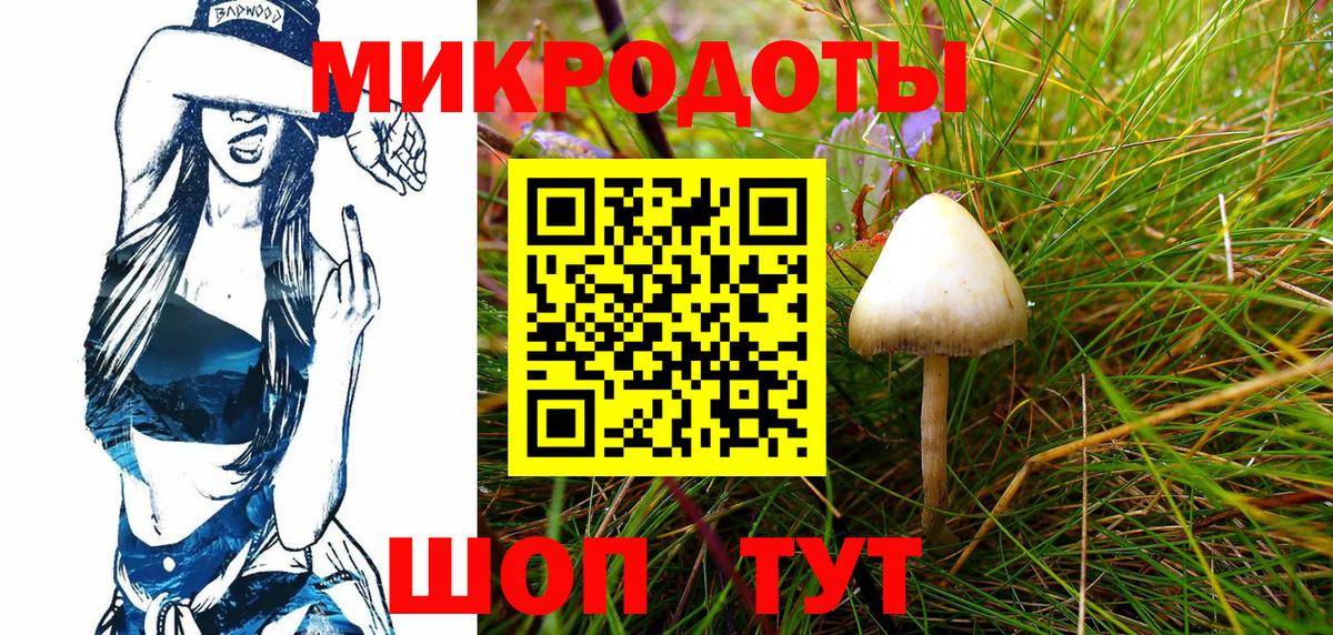 Галлюциногенные грибы GOLDEN TEACHER Коммунар