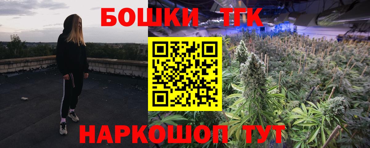 Бошки марихуана White Widow Коммунар