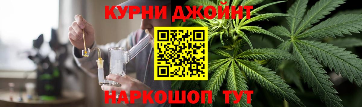 Конопля Ganja  Бошки марихуана MAZAR  Каннабис AK-47  Коммунар  Вход с VPN 